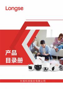 产物目次册_2018.4.4